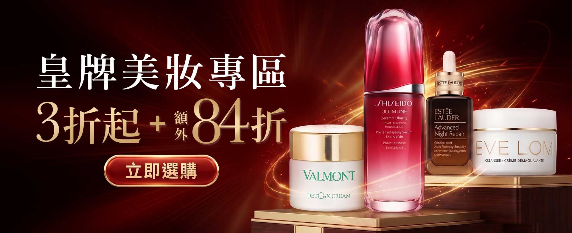 Up to 70% off